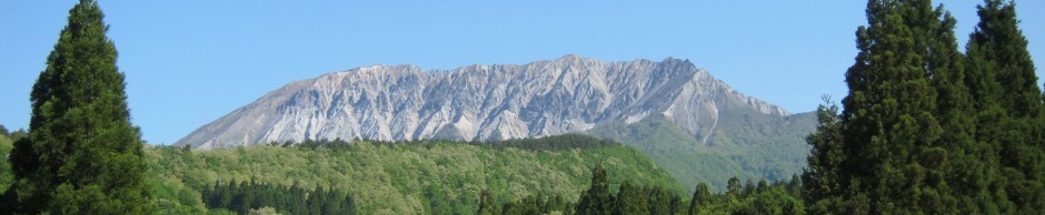 cropped-daisen3.jpg