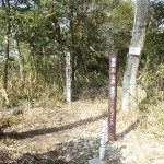 山頂・広場お寺