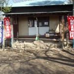 山頂の広場とお寺