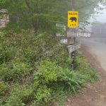 s-上日川峠登山口