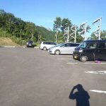 枝折峠駐車場